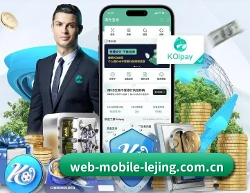 乐竞 APP 深度功能